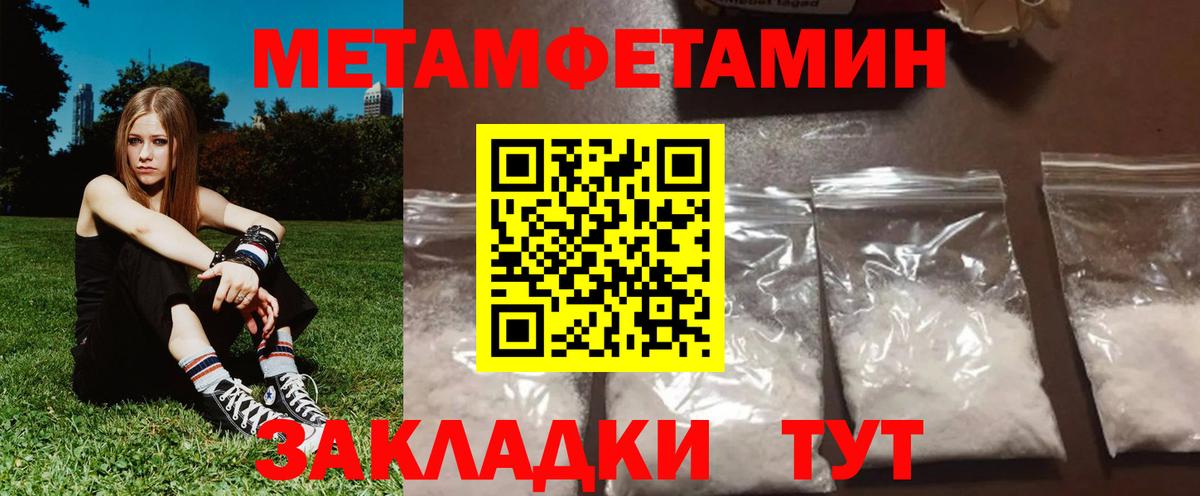 Амфетамин 97% Елец