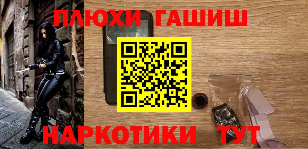ГАШ 40% ТГК Елец