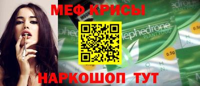 первитин Кулебаки