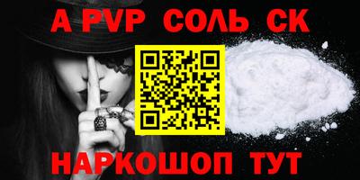 а пвп мука Кумертау