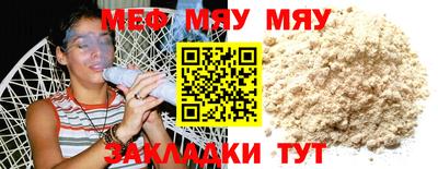 первитин Кулебаки