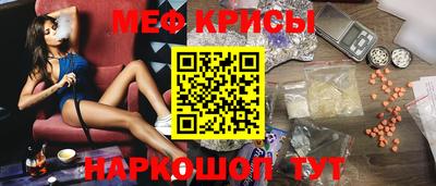 меф VHQ Кунгур