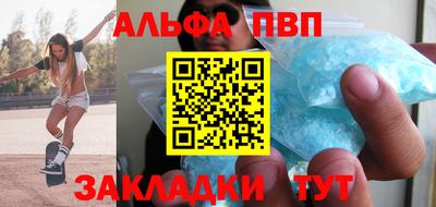 меф VHQ Кунгур