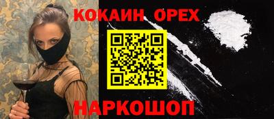 а пвп мука Кумертау
