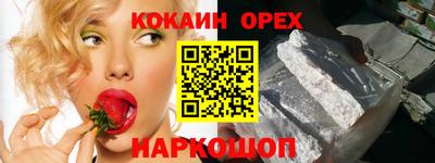 меф VHQ Кунгур