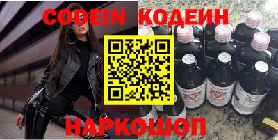 меф VHQ Кунгур
