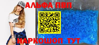 а пвп мука Кумертау