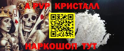 меф VHQ Кунгур
