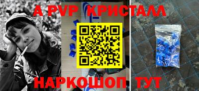 первитин Кулебаки
