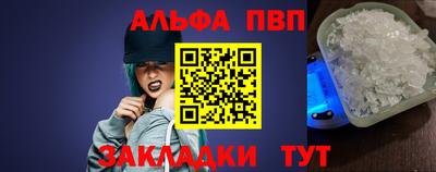 а пвп мука Кумертау