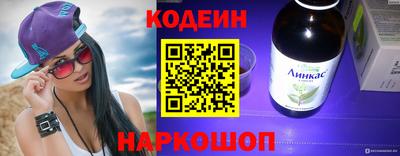 меф VHQ Кунгур