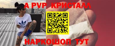 меф VHQ Кунгур