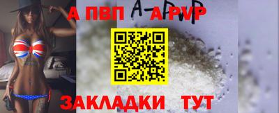 меф VHQ Кунгур