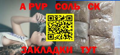 первитин Кулебаки