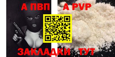 первитин Кулебаки
