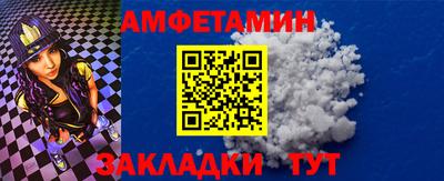 а пвп мука Кумертау