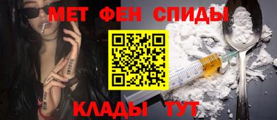 меф VHQ Кунгур