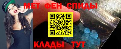 меф VHQ Кунгур