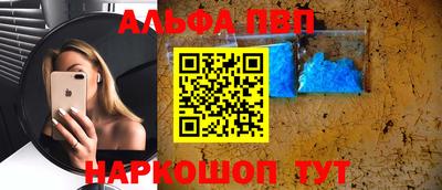 а пвп мука Кумертау