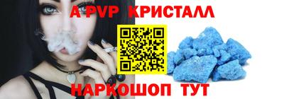 а пвп мука Кумертау