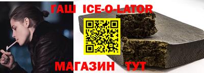 меф VHQ Кунгур