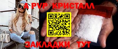 первитин Кулебаки