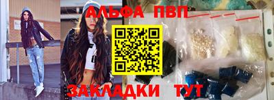 а пвп мука Кумертау