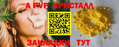 меф VHQ Кунгур