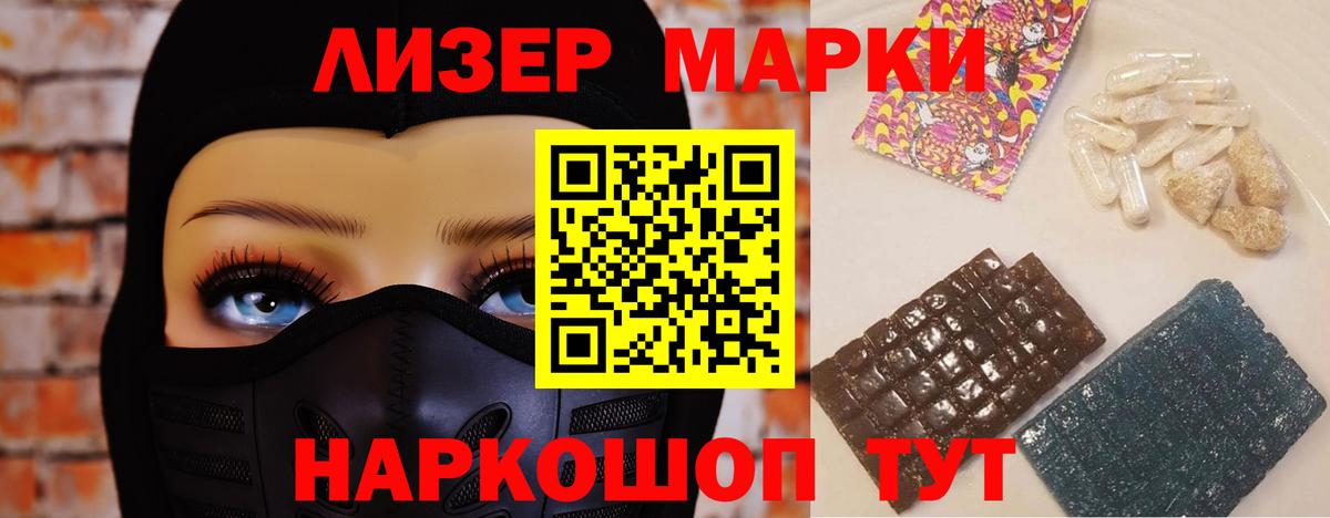 LSD-25 экстази кислота  LSD-25 экстази ecstasy  Лсд 25 экстази  Елец  Вход с VPN 
