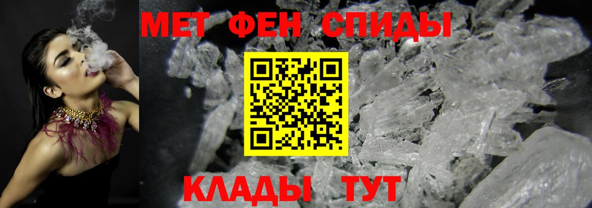 МЕТАМФЕТАМИН Декстрометамфетамин 99.9%  Вход с VPN  Елец  МЕТАМФЕТАМИН Декстрометамфетамин 99.9% 