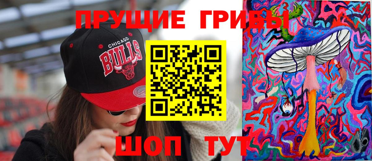 Елец  Cocaine  МДМА  ЭКСТАЗИ  Гашиш  Канабис  Вход с VPN  Купить наркотик  Меф кристаллы  Метамфетамин 