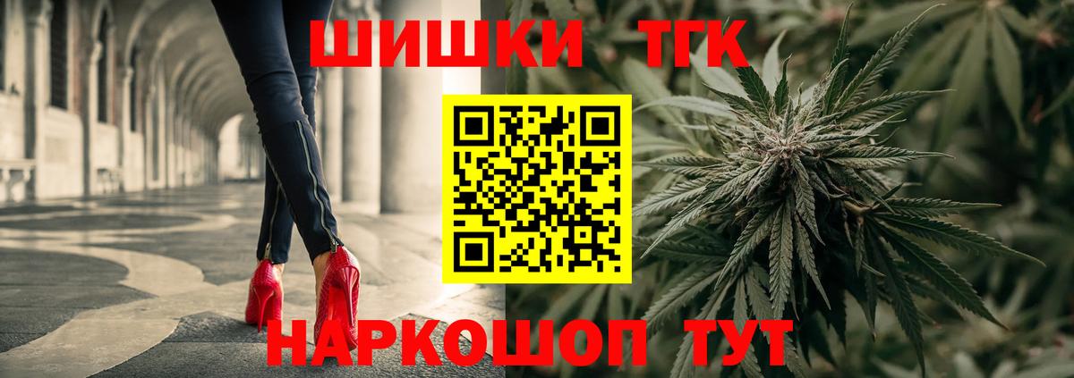 Елец  МАРИХУАНА план  Конопля марихуана  Бошки Шишки OG Kush  Вход с VPN  МАРИХУАНА SATIVA & INDICA 